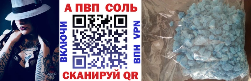 MEGA сайт  Сатка  Alfa_PVP СК 