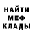 КЕТАМИН VHQ Mar En
