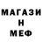 Метамфетамин винт Katerina Mars