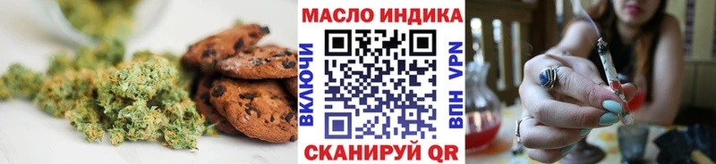 Печенье с ТГК марихуана  где купить наркотик  мориарти формула  Сатка 