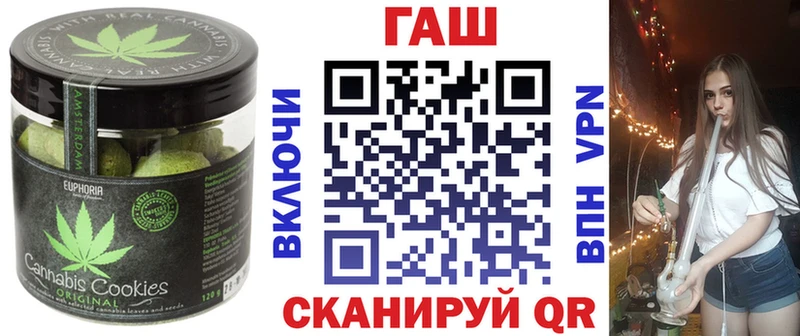 Еда ТГК марихуана Сатка