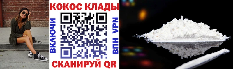 Cocaine Эквадор  сколько стоит  Сатка 