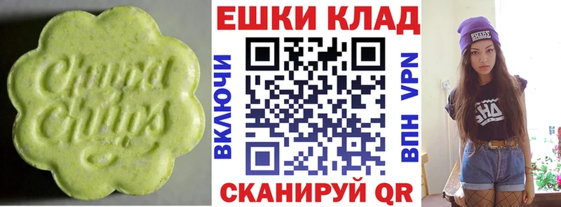 ЭКСТАЗИ Cube  купить наркотики сайты  Сатка 