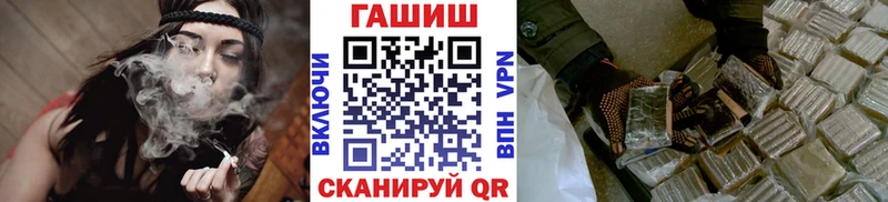ГАШИШ гарик  Сатка 