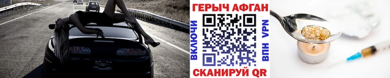 Героин белый  цены   Сатка 