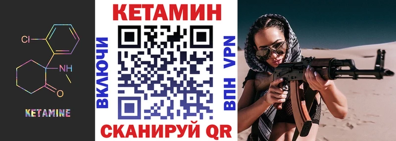 мориарти какой сайт цены наркотик Сатка Кетамин VHQ