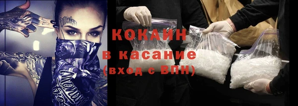 мефедрон Балабаново