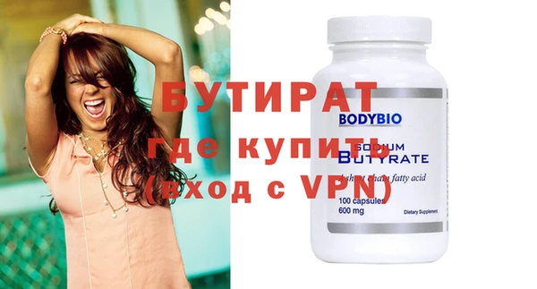 винт Балахна