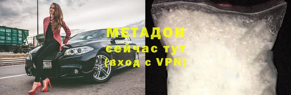 крисы Гусиноозёрск