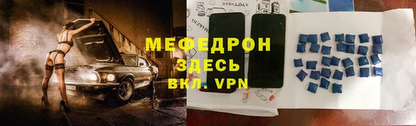мескалин Баксан