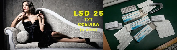 мефедрон Балабаново