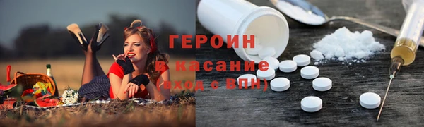 мефедрон Балабаново