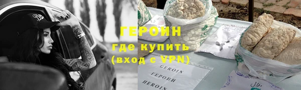 мескалин Баксан