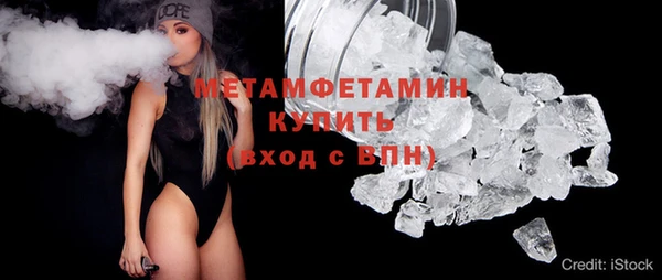 мефедрон Балабаново