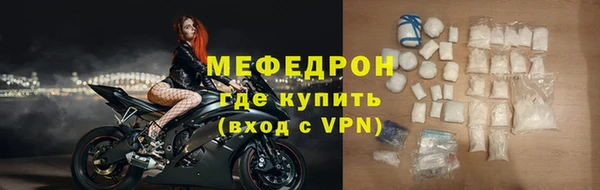 мефедрон Балабаново