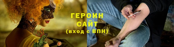 мефедрон Балабаново