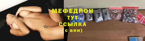 мескалин Баксан