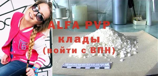винт Балахна
