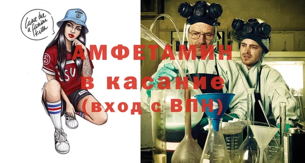винт Балахна