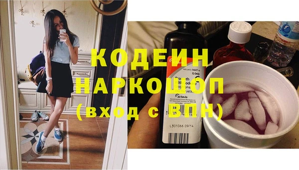 мефедрон Балабаново