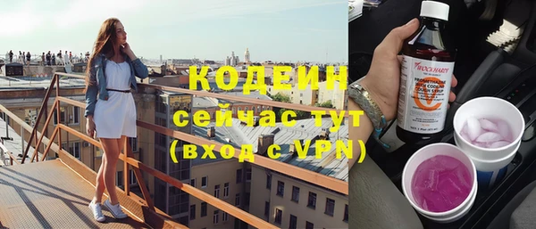 винт Балахна