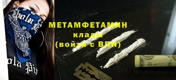 винт Балахна