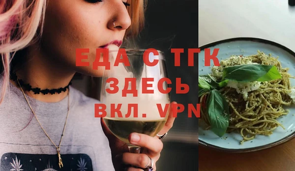 винт Балахна