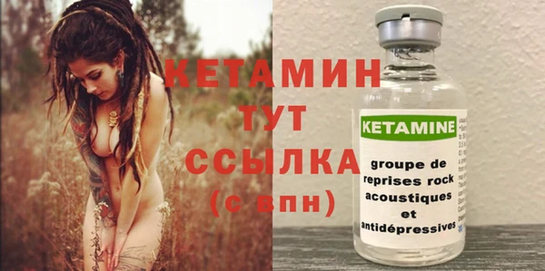 мефедрон Балабаново