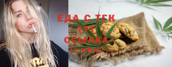 винт Балахна