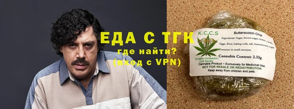 мефедрон Балабаново