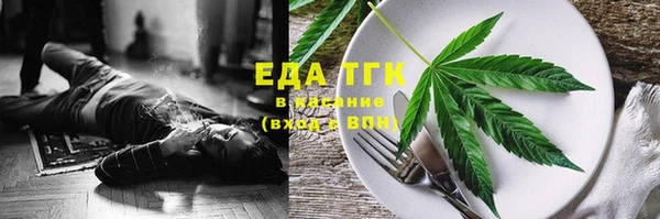 мефедрон Балабаново