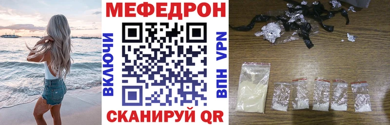 mega рабочий сайт Сатка МЯУ-МЯУ mephedrone