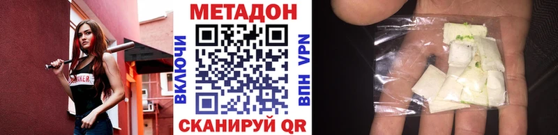 кракен зеркало  Сатка  МЕТАДОН кристалл 
