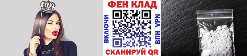 МЕТАМФЕТАМИН мет  Сатка 