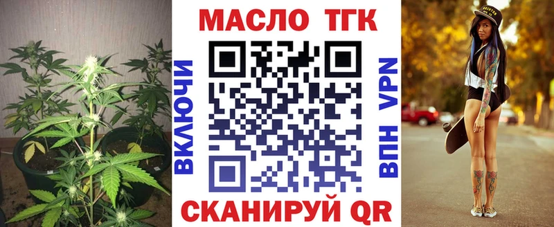 даркнет сайт  Сатка  Дистиллят ТГК THC oil 